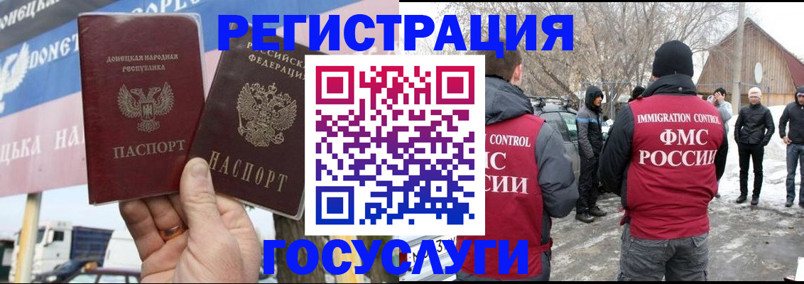прописка паспорт в Канске