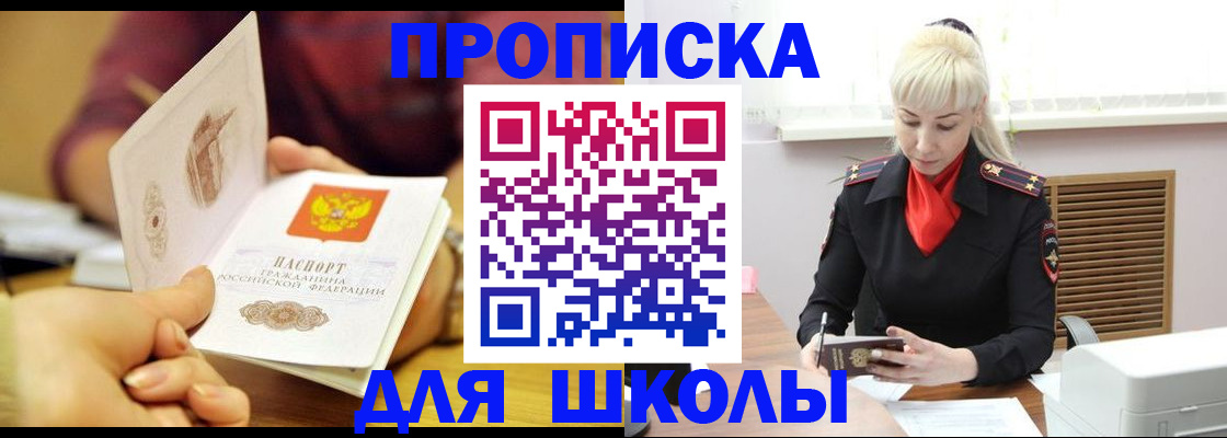 форма 3 в Канске